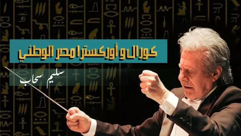 وزارة الثقافة تعلن موعد اختبارات 