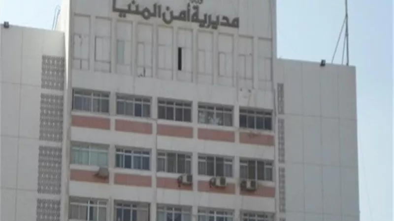 سقوط عنصر إجرامي تخصص في النصب على المواطنين بالمنيا