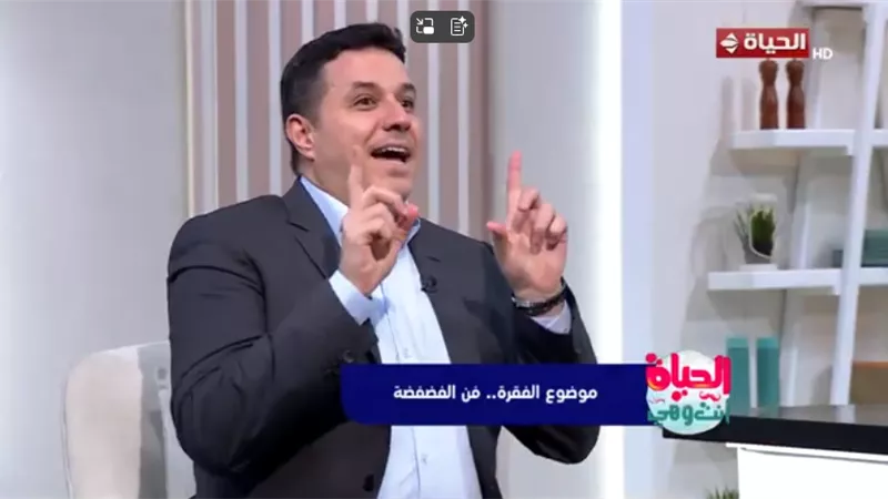استشاري الصحة النفسية: اختلال التوازن بين الطاقة الذكورية والأنثوية يهدد استقرار الأسرة