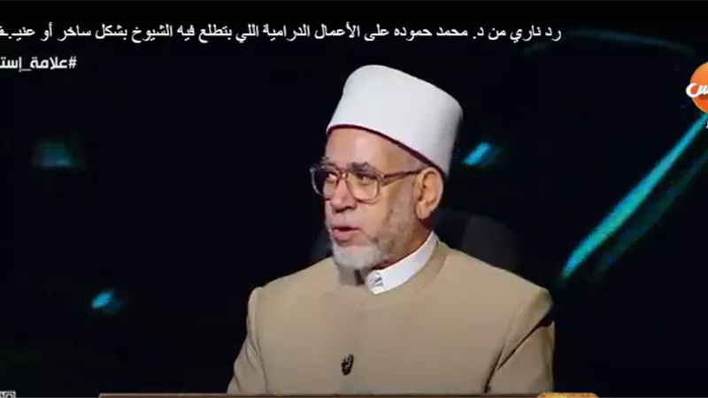 عالم أزهري عن الطفلة هايدي: «البعض يحسدها على مكافأة المجتمع لها»