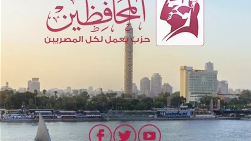 حزب المحافظين يثمن الموقف التركي بوقف كافة أشكال العلاقات التجارية مع الكيان الصهيوني..ويطالب الدول  الدول العربية والإسلامية بتبنيه 