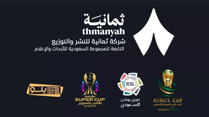 دوري روشن مجانًا للمتابعين.. دليلك لتحميل تطبيق وقناة 