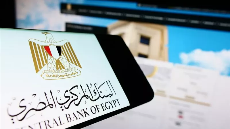 البنك المركزي يبيع سندات خزانة محلية بـ38.7 مليار جنيه 