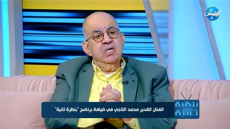 محمد التاجي: يوسف الشريف مبيشتغلش لرفضه التلامس وتقدمت ببلاغ ضد منتحل صفتي