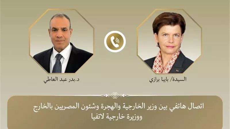 وزير الخارجية ونظيرته اللاتفية يناقشان الأوضاع في قطاع غزة