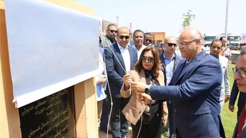 بـ55 مليون جنيه.. وزيرة التنمية المحلية ومحافظ القليوبية يفتتحان محطة لجمع المخلفات