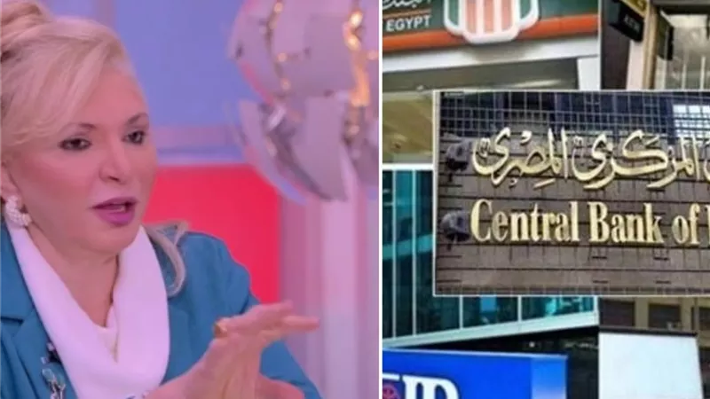 قبل اجتماع «الألكو».. هل تتراجع البنوك عن شهادات الـ27% بعد خفض الفائدة؟| خاص