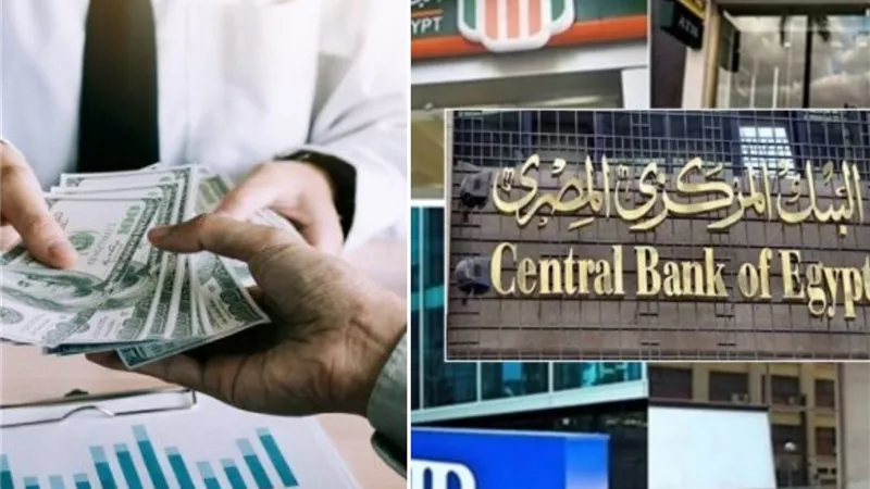 نشرة اقتصاد «ايجيتك»| استثمارات بـ550 ملياردولار للبنية التحتيه.. تراجع بيتكوين.. وقفزة تاريخية لأسعار الذهب فوق 3700دولار