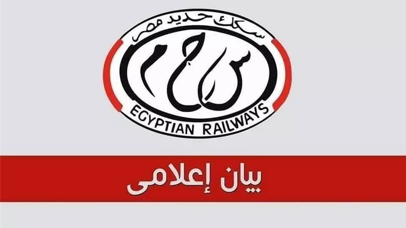 تعديل مؤقت في رحلات قطارات القاهرة - مطروح (تفاصبل)