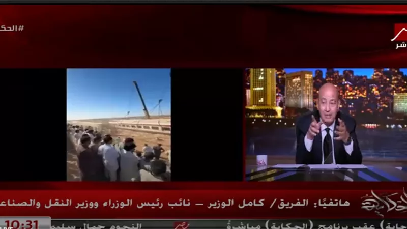 كامل الوزير: حادث قطار مطروح غريب.. والمخطئ سيحاسب ولن نتستر على أحد