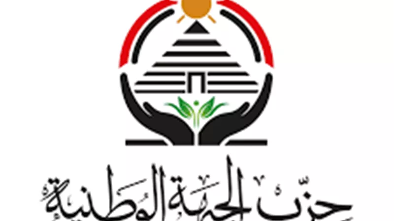 مؤتمر جماهيري للجبهة الوطنية لدعم مرشحي الحزب بالإسكندرية غدا