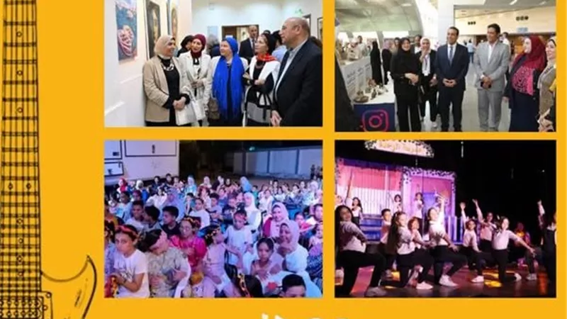 قصور الثقافة تختتم أسبوعًا حافلًا بالأنشطة في مختلف المحافظات