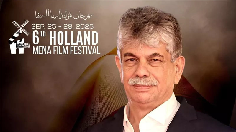 تكريم انتشال التميمي بمهرجان هولندا لأفلام الشرق الأوسط وشمال أفريقيا 