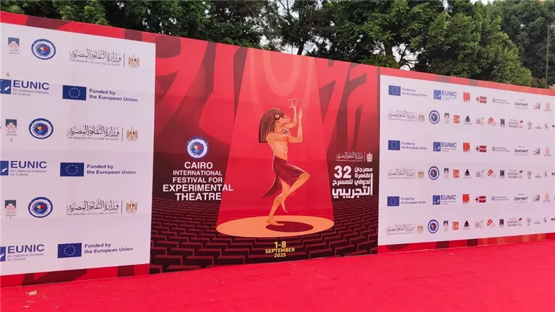 دار الأوبرا تستعد لاستقبال حفل افتتاح الدورة 32 لمهرجان القاهرة للمسرح التجريبي