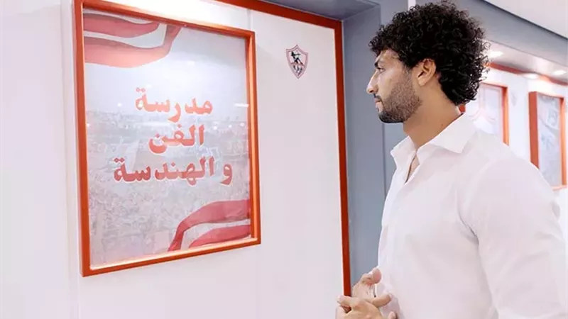 عمرو ناصر يخوض تدريبات تأهيلية بستاد السلام قبل مواجهة الزمالك ووادي دجلة