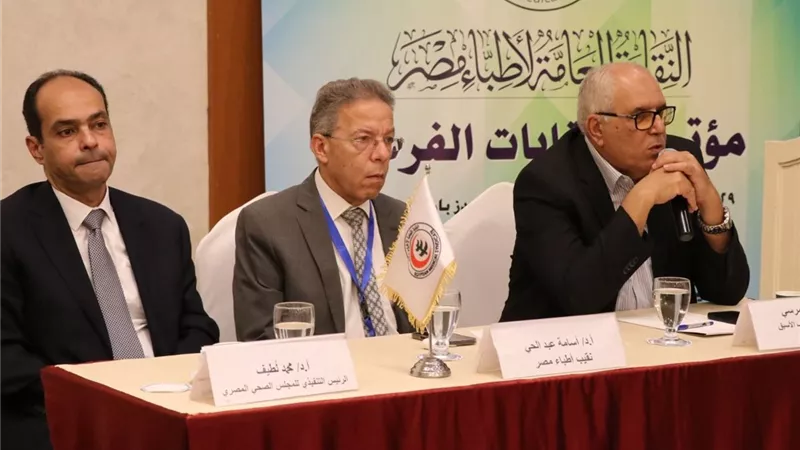 وقف الإنشاء العشوائي لكليات الطب.. توصيات ورشة «التعليم الطبي والتنمية المهنية»