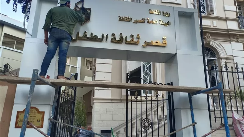 وزير الثقافة يفتتح قصر ثقافة الطفل بجاردن سيتي.. الثلاثاء