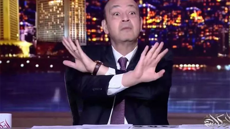عمرو أديب لجمهور الزمالك: 