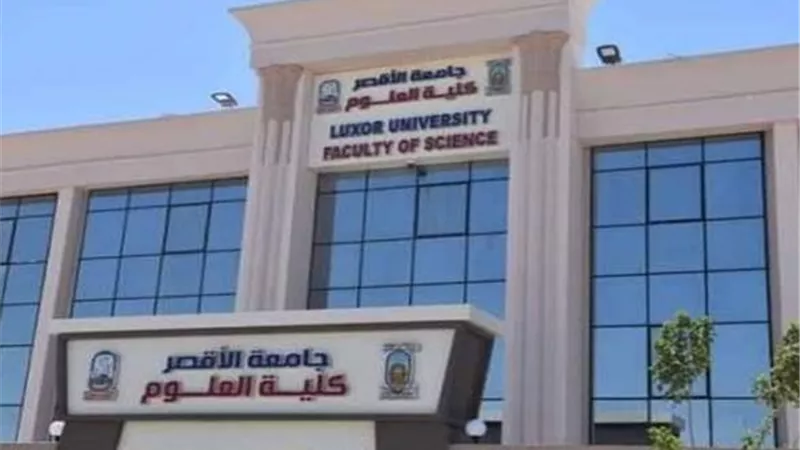 جامعة الأقصر تعلن عن حاجتها لشغل عدد من الوظائف لأعضاء هيئة التدريس 