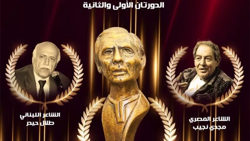 مجلس أمناء جائزة فؤاد حداد يستقر على أسماء الفائزين لعام 2025