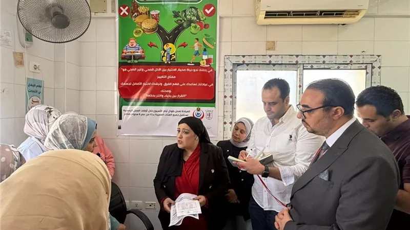 تشغيل 200 عيادة لعلاج السمنة والدعم النفسي ضمن توسعات خدمات الرعاية الأساسية