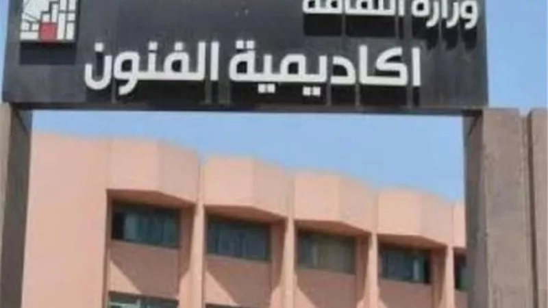 أكاديمية الفنون تحتفل بالمولد النبوي الشريف بورشة 
