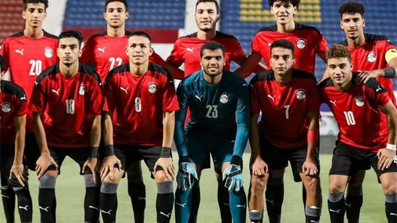 إعلان قائمة منتخب مصر للشباب لمعسكر سبتمبر استعداداً كأس العالم تشيلي