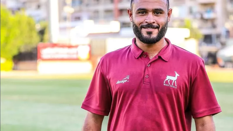 مدرب وادي دجلة: خوفت من جمهور الزمالك .. أبو تريكة مصدر إلهامي