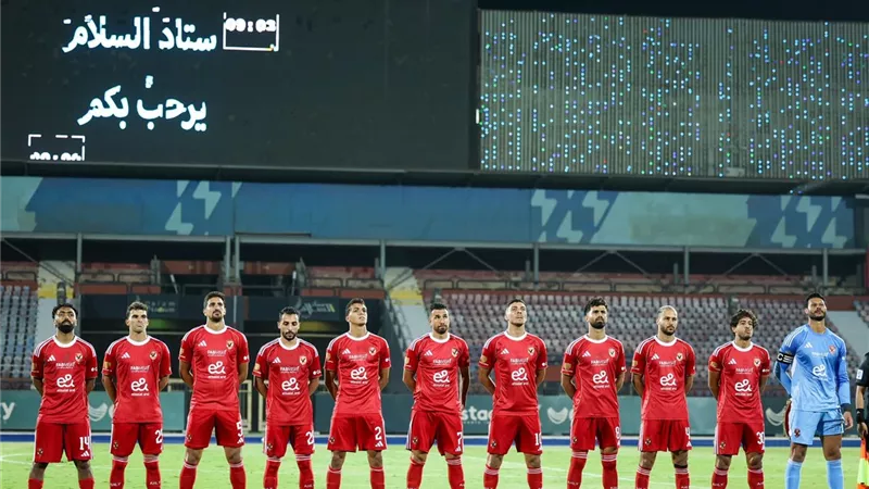 الأهلي يفرض غرامات مالية كبيرة على لاعبيه بسبب تراجع النتائج