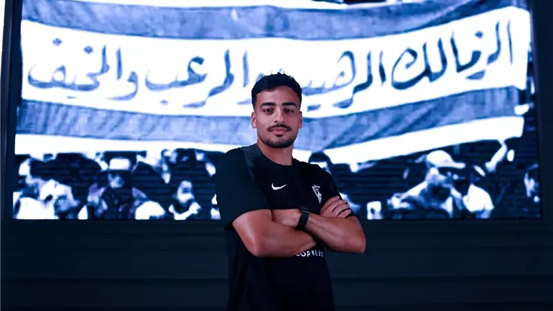 خالد الغندور: محمد إسماعيل يقترب من الظهور الأول مع الزمالك أمام المصري