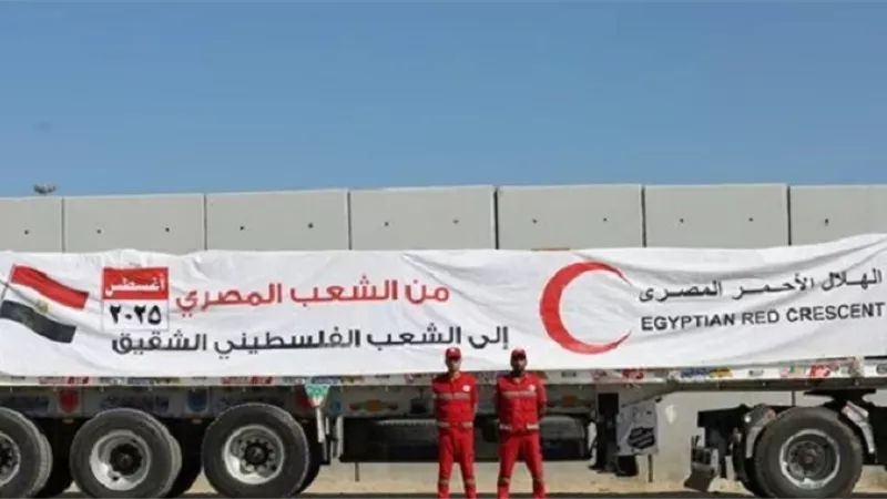 رغم استمرار العراقيل.. انطلاق القافلة الـ28 من 
