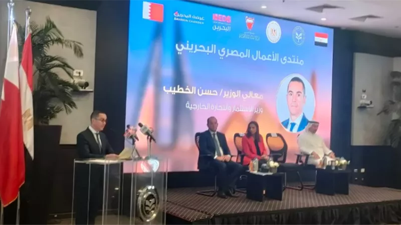 وزير الاستثمار: 450 مليون دولار حجم الاستثمارات البحرينية في مصر حتي 2024