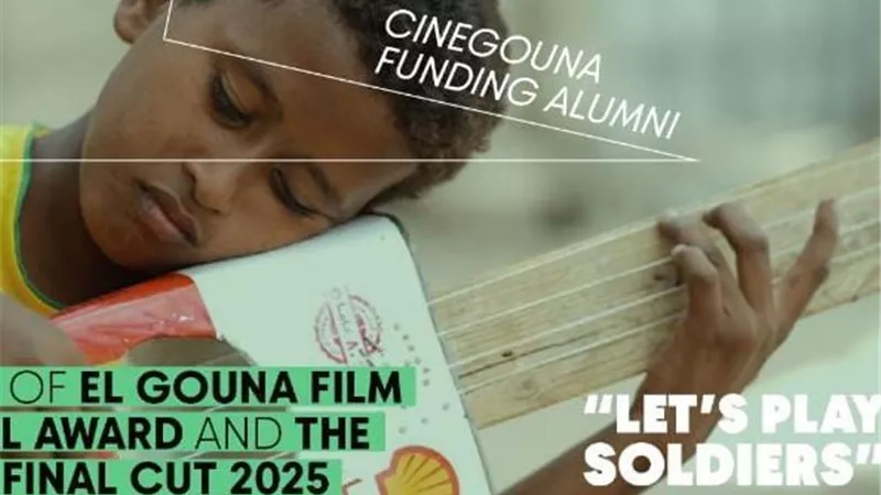 «يلا نلعب عسكرة» يفوز بجائزة «الجونة السينمائي» بـ«فاينال كت» بمهرجان فينيسيا 2025