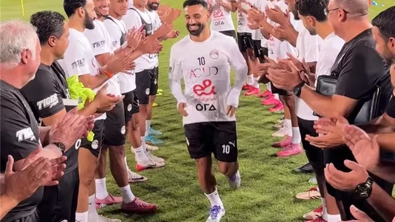 استقبال خاص لـ محمد صلاح بعد مشاركته في مران منتخب مصر