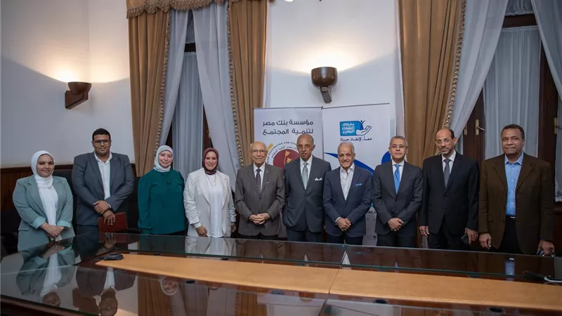  بنك مصر ومؤسسة الشفاء يعالجان 500 طفل ضعيف السمع بـ 11 مليون جنيه