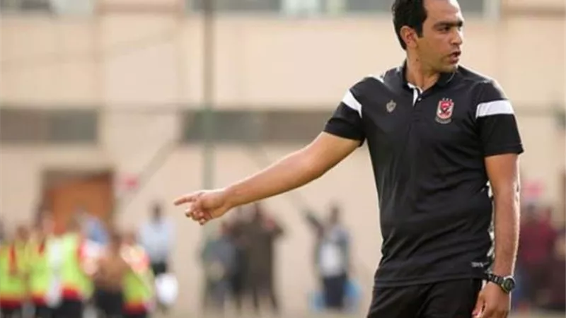 الأهلي يوجه الشكر لعادل مصطفى ويثمن جهوده مع الفريق 