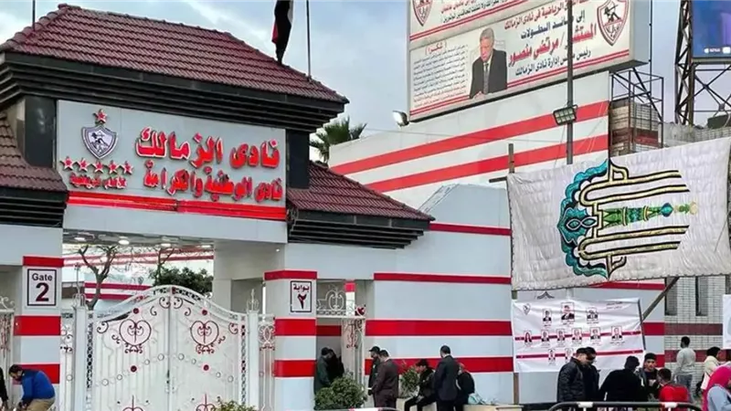 نظر دعوى تعويض سيدة بـ20 مليون جنيه ضد الزمالك .. غدًا