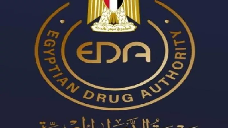 هيئة الدواء تحذر من أدوية غير مطابقة للمواصفات في الأسواق