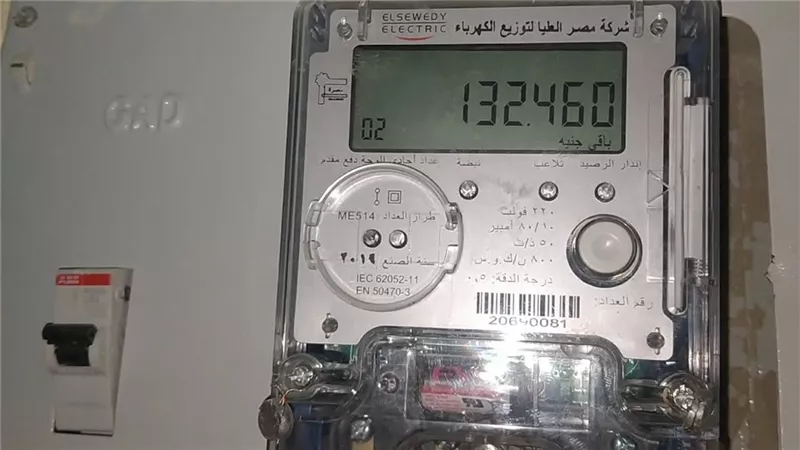 قبل تركيب العداد مسبق الدفع... الكهرباء تصدر تعليمات ضرورية للمستهلكين