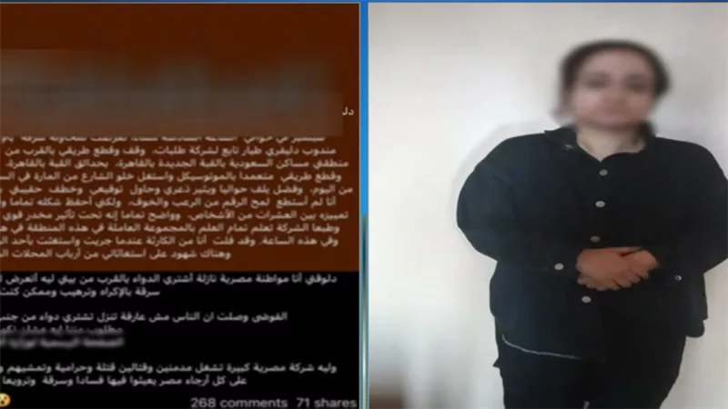 مهتزة نفسيا.. «الداخلية» تكشف حقيقة معاكسة وسرقة فتاة بالأميرية 