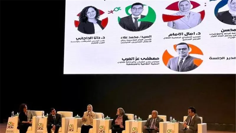 الهلال الأحمر المصري يشارك في رسم مستقبل الشباب عبر الاستراتيجية الوطنية