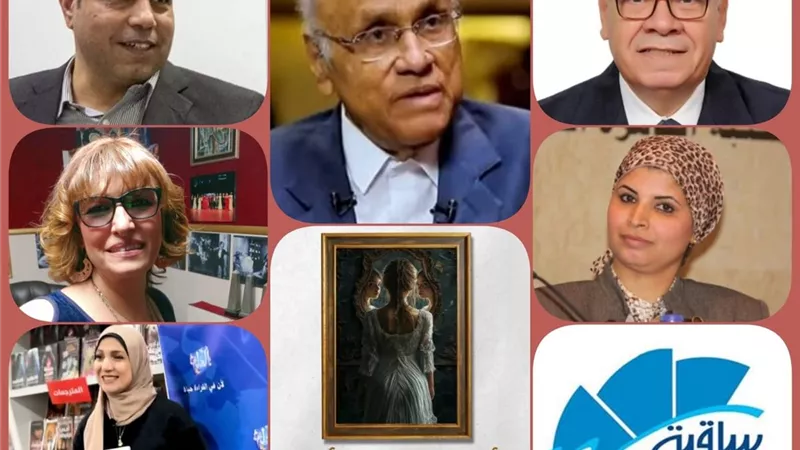 مناقشة كتاب 