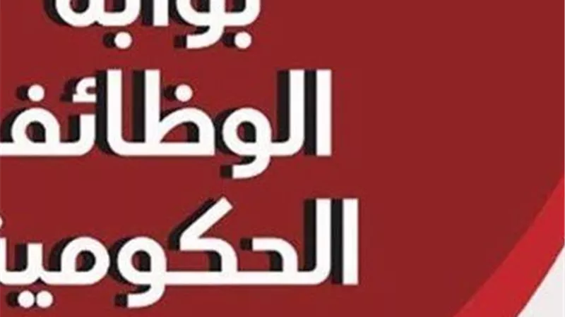 براتب 13 ألف جنيه.. وظائف خالية بشركة مقاولات عبر «فرصنا»