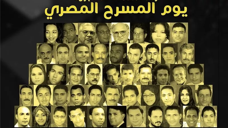 توفيق الحكيم يقدم كلمة يوم المسرح المصري بتقنية Ai