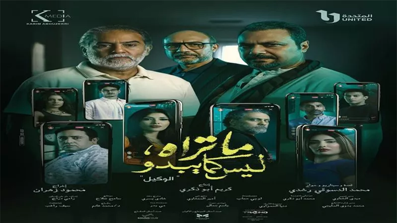 شخصيات حكاية 