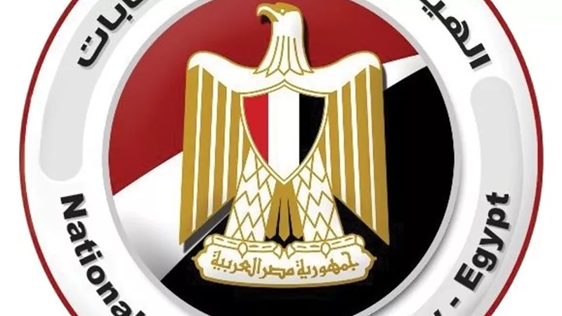  الهيئة الوطنية للانتخابات تنفي تأجيل انتخابات مجلس النواب 2025