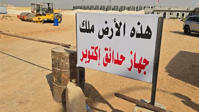 شوبير: الجدل حول أرض الزمالك تجاوز كل الحدود.. كفاية كلام