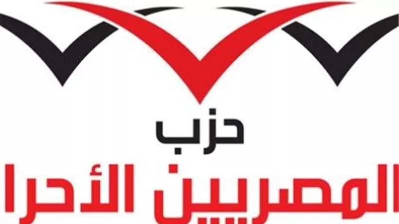 هبة واصل: «المصريين الأحرار» تقدم بمشروع قانون لحماية حقوق الأبناء