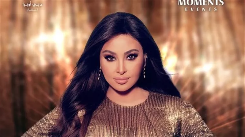 في ذكرى عيد الاستقلال.. إليسا: «كلمة أنا لبنانية تحسسني بالفخر»