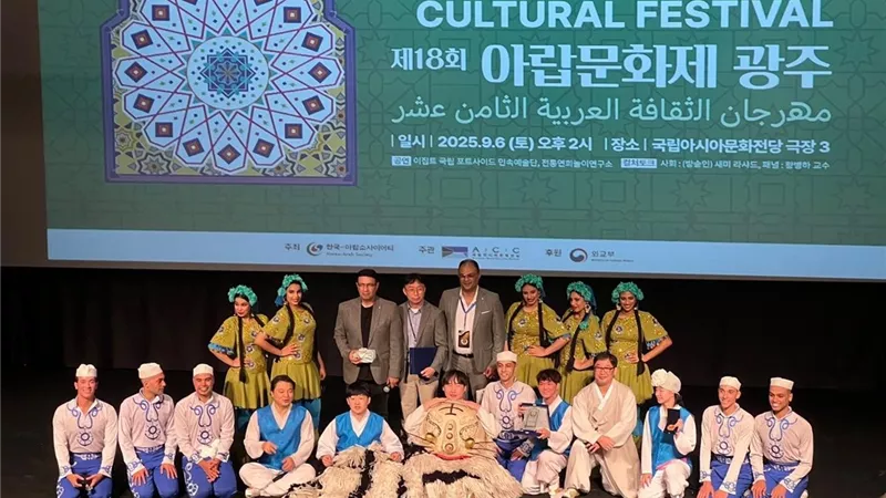 بورسعيد للفنون الشعبية تبهر جمهور كوريا الجنوبية في أولى عروضها بمدينة غوانغجو